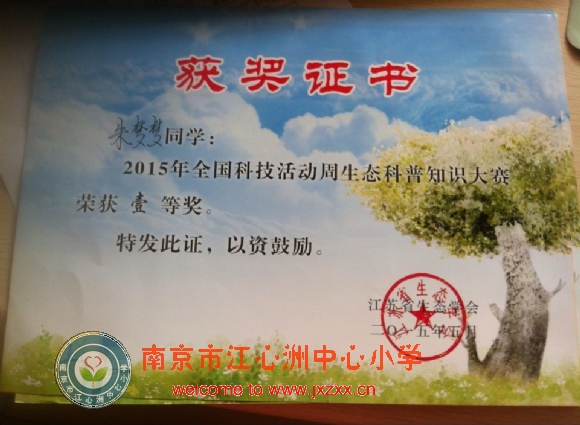 附件：2.jpg