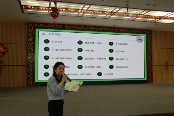 附件：图4.JPG