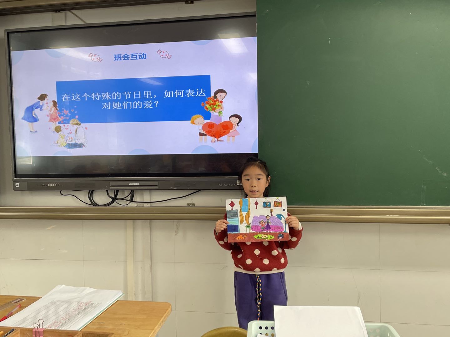 母亲节2.jpg