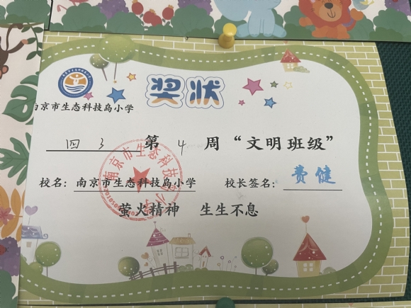 附件：IMG_1244.JPG
