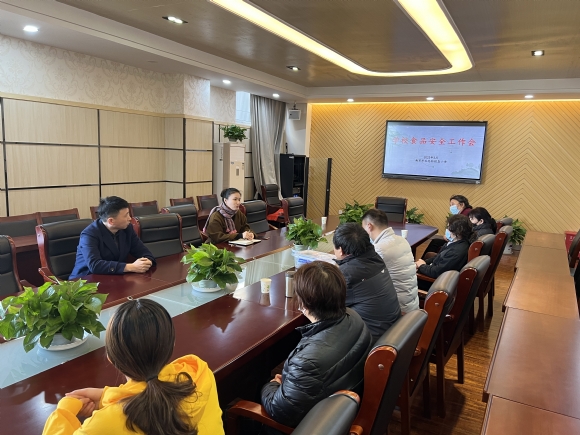 附件：2023-3-2食堂安全工作会 (1).jpg