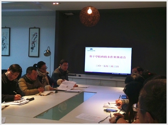 建邺教育信息网