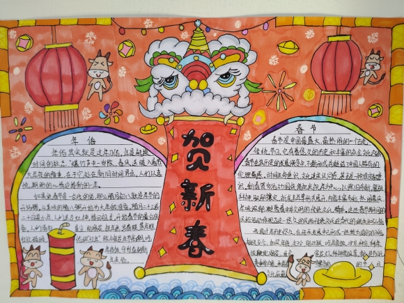 附件：IMG_20210221_142104R.jpg