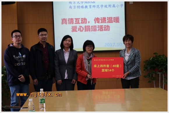 建邺教育信息网