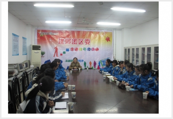 建邺教育信息网