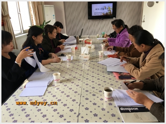 建邺教育信息网