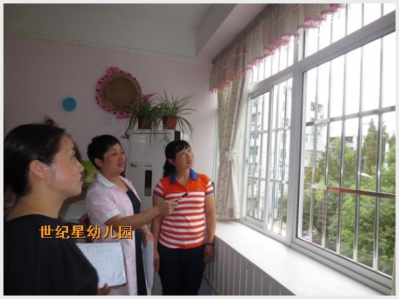 建邺教育信息网