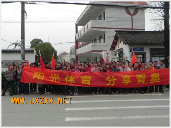 南京市江心洲中心小学