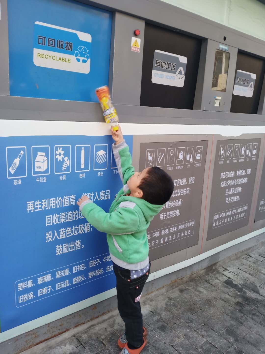 附件：B16F726D-7066-4A70-BE38-6875F1939960.jpeg