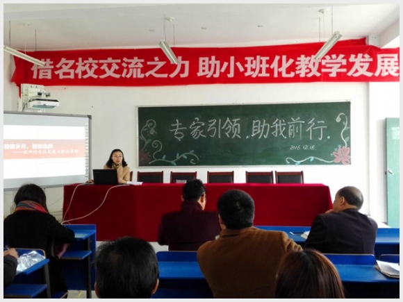 建邺教育信息网