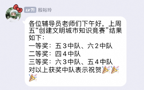 附件：IMG_1054(20200910-154410).PNG