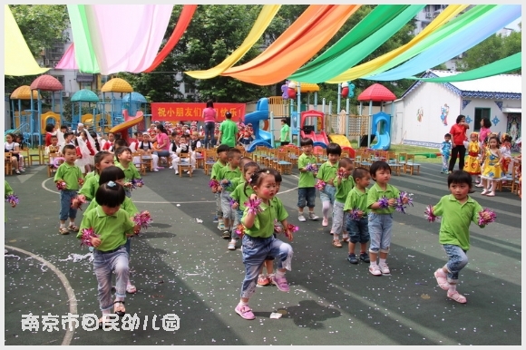 建邺教育信息网