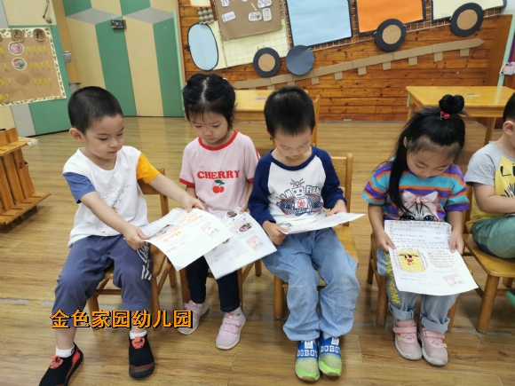 附件：IMG_20200915_100409.jpg