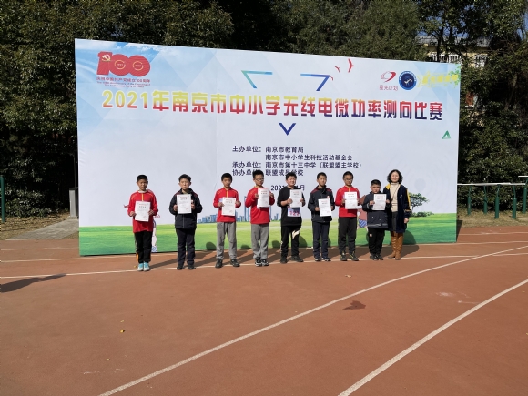 附件:QQ图片20211129130151.jpg 附件:QQ图片20211129130151.jpg