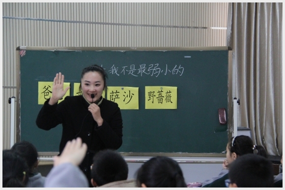 建邺教育信息网