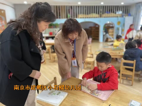 附件：督导3月.jpg