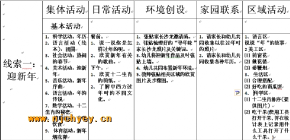 附件：W@A~DXF@`$F_DDK4L%{S[7J.png