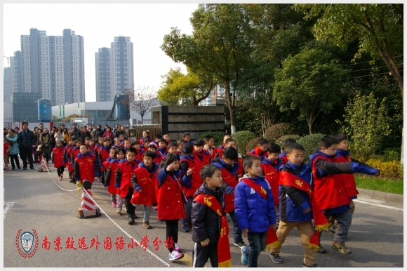 建邺教育信息网