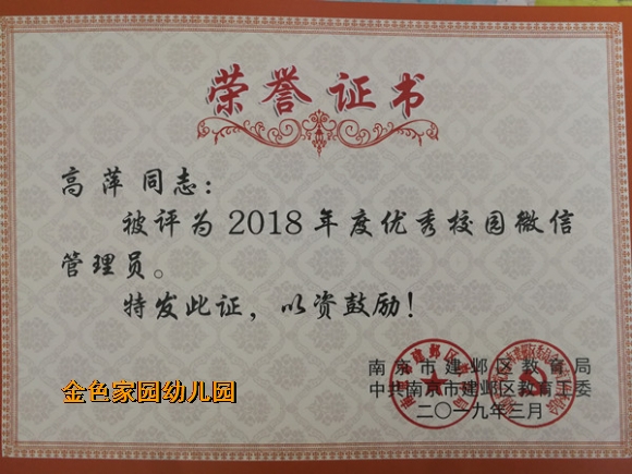附件：2.jpg