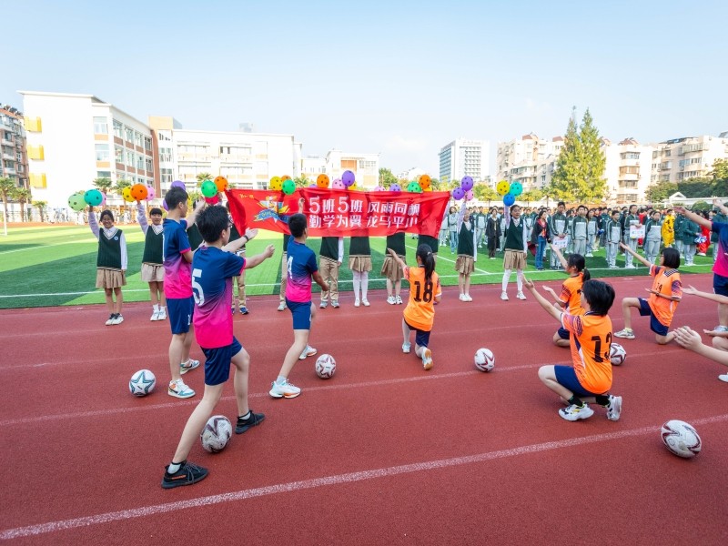 20231023181532028.jpg 班级方阵.jpg