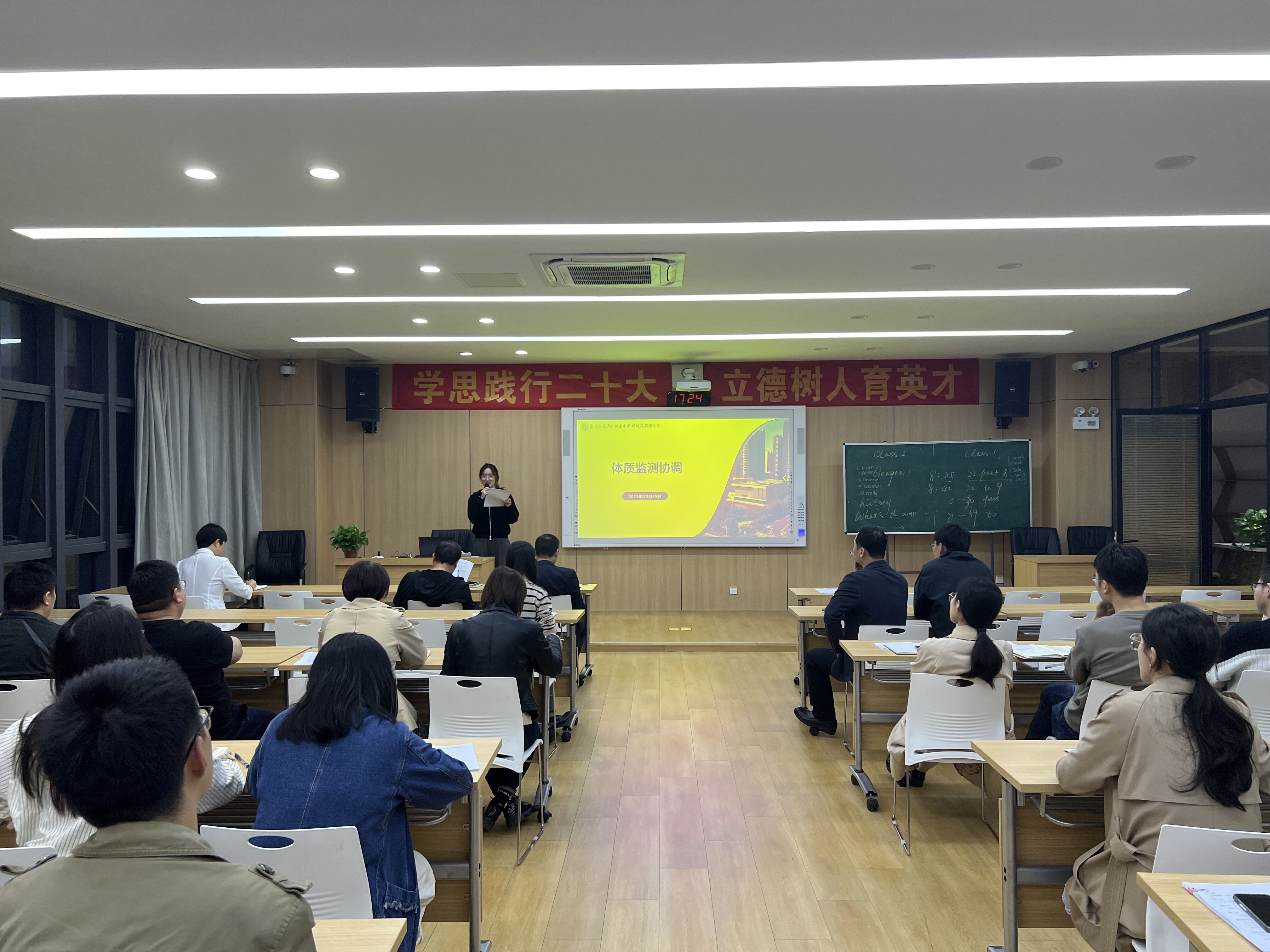 1698372622930007600.jpg 会议2.jpg