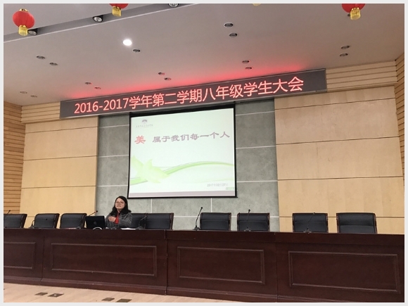 建邺教育信息网