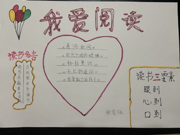 附件：QQ图片20210620074323.jpg