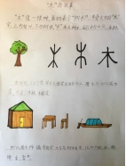 附件：图片1.png