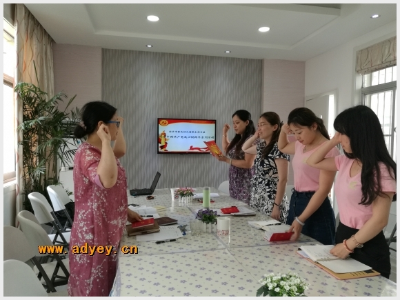 建邺教育信息网
