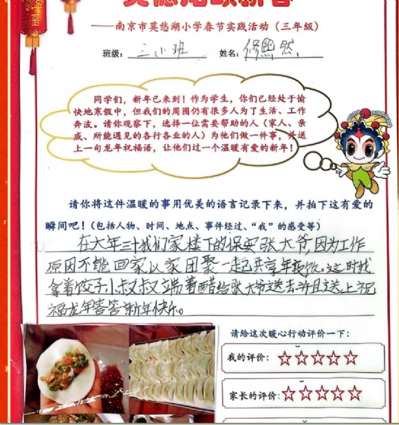 附件：Q9W0P{6@Q%_G%6A7MU%~4}S.png