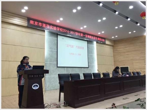 建邺教育信息网