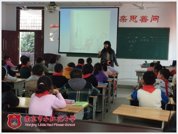 建邺教育信息网