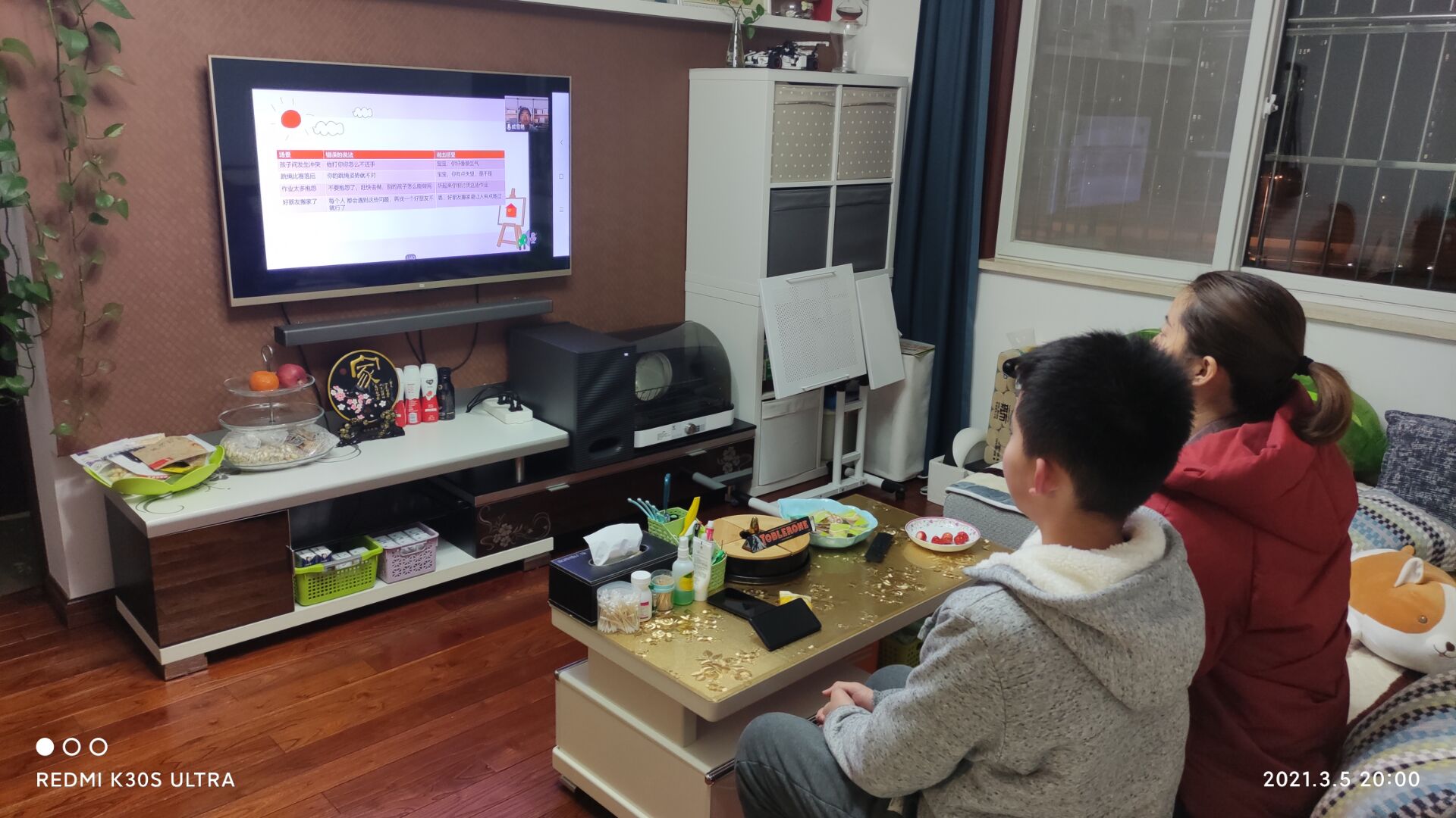 观看6.jpg