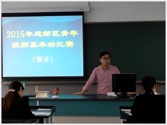 建邺教育信息网