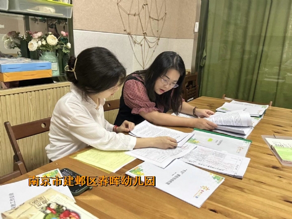 附件：QQ图片20230905164913.jpg
