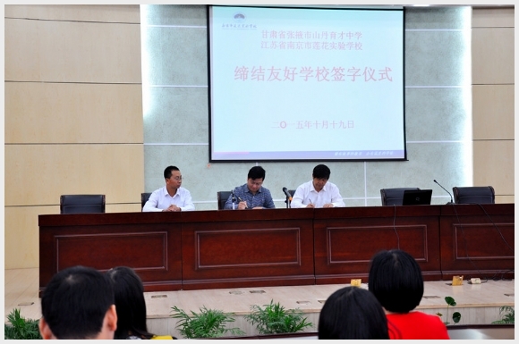 附件:2.jpg 建邺教育信息网