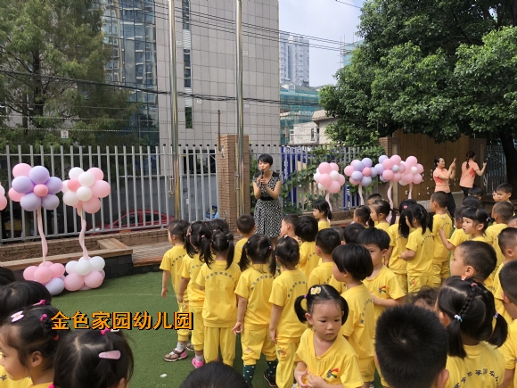 附件：IMG_0045.JPG
