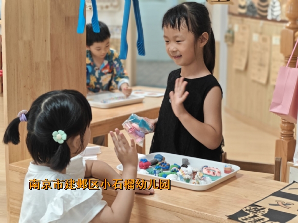 附件：QQ图片20240910102127.jpg