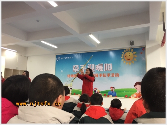 建邺教育信息网