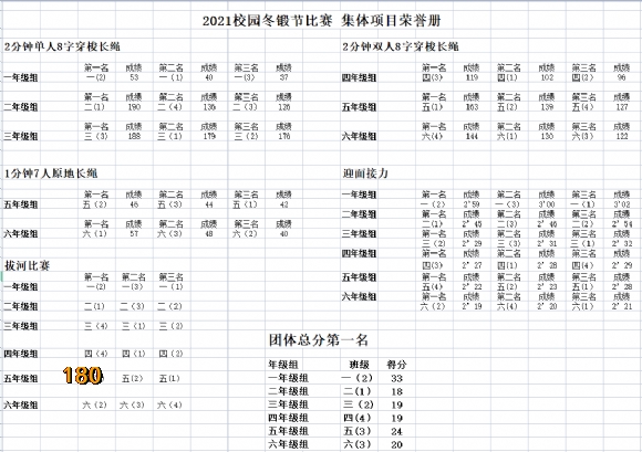 附件：IMG_3562.PNG