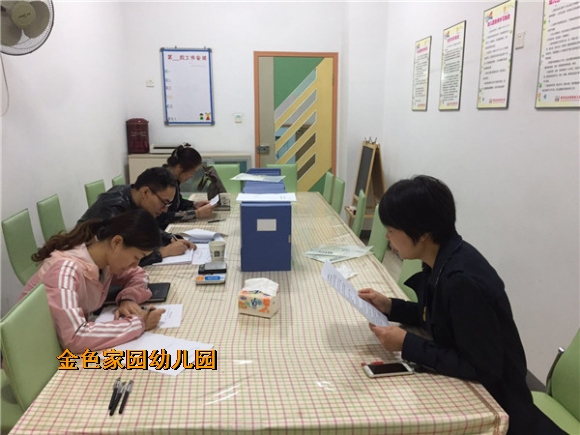 附件：IMG_3426.jpg