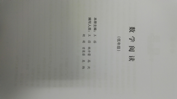 附件：IMG_20181115_153122.jpg