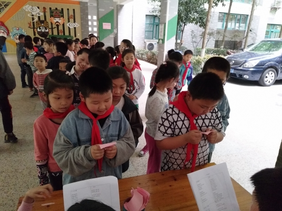 附件：QQ图片20190424170942.jpg