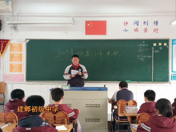 附件：IMG_20190318_153209.jpg