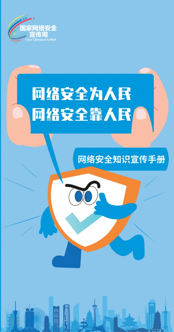 附件：1.png
