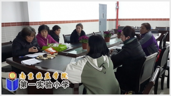 建邺教育信息网