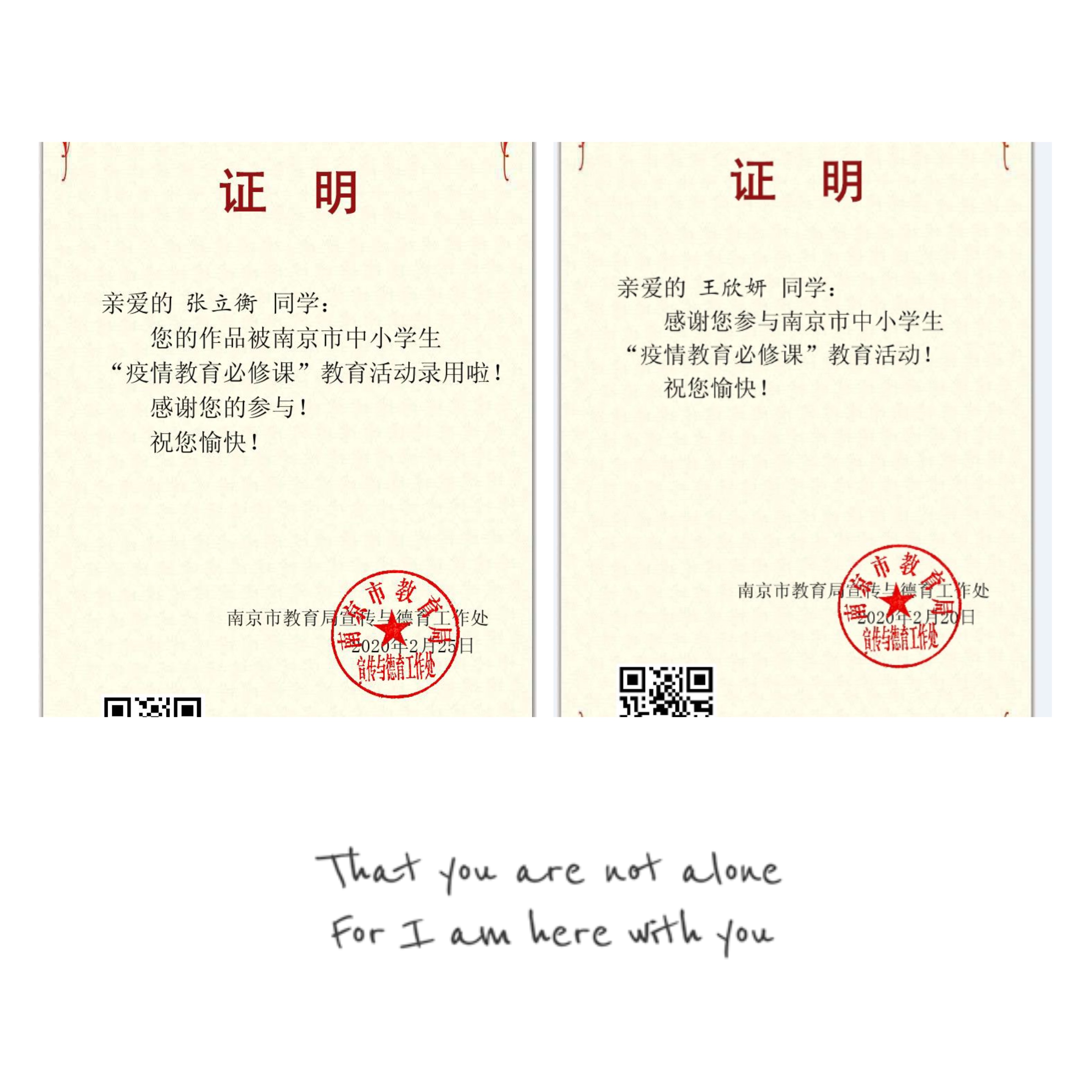 附件：51FAE340-DF38-4BC2-816A-1D81FF538812.jpeg