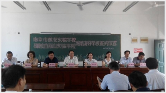 附件:1.jpg 建邺教育信息网