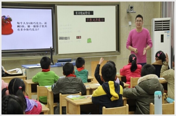 建邺教育信息网
