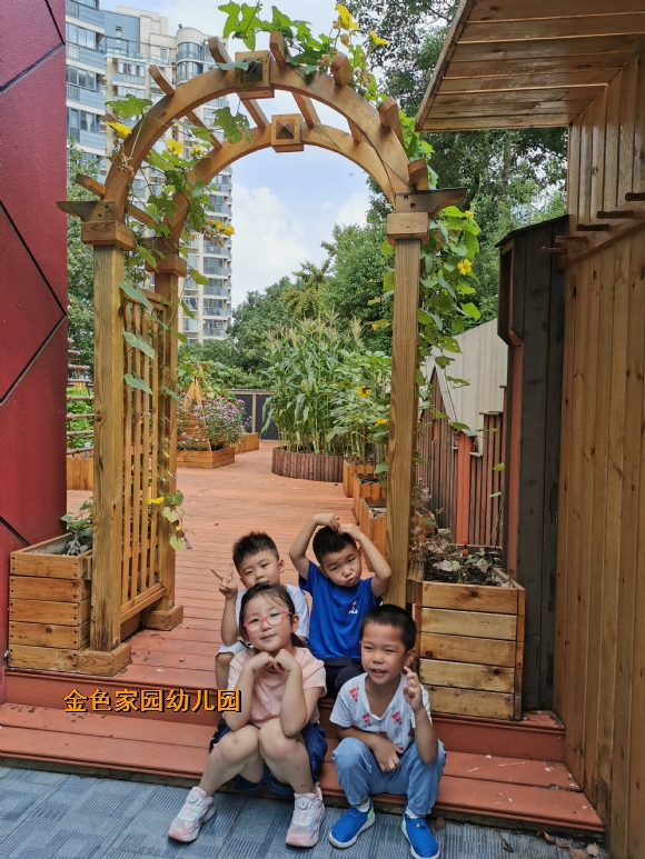 附件：IMG_20210916_104739.jpg